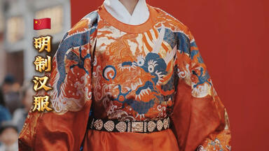 大明衣冠图志]Q版明制汉服-明朝服饰超全集合_哔哩哔哩_bilibili