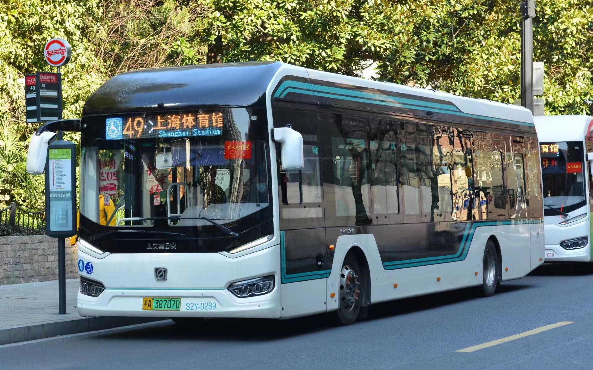 『pov-26』[上海公交] 49路 上海体育馆-汉口路江西中路 前方展望