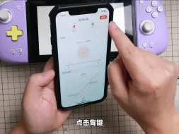 双子星二代的APP宏编程