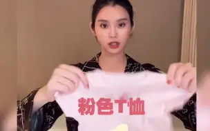 下载视频: 奚梦瑶把女儿当公主宠，买高价夏装称：随便穿穿！