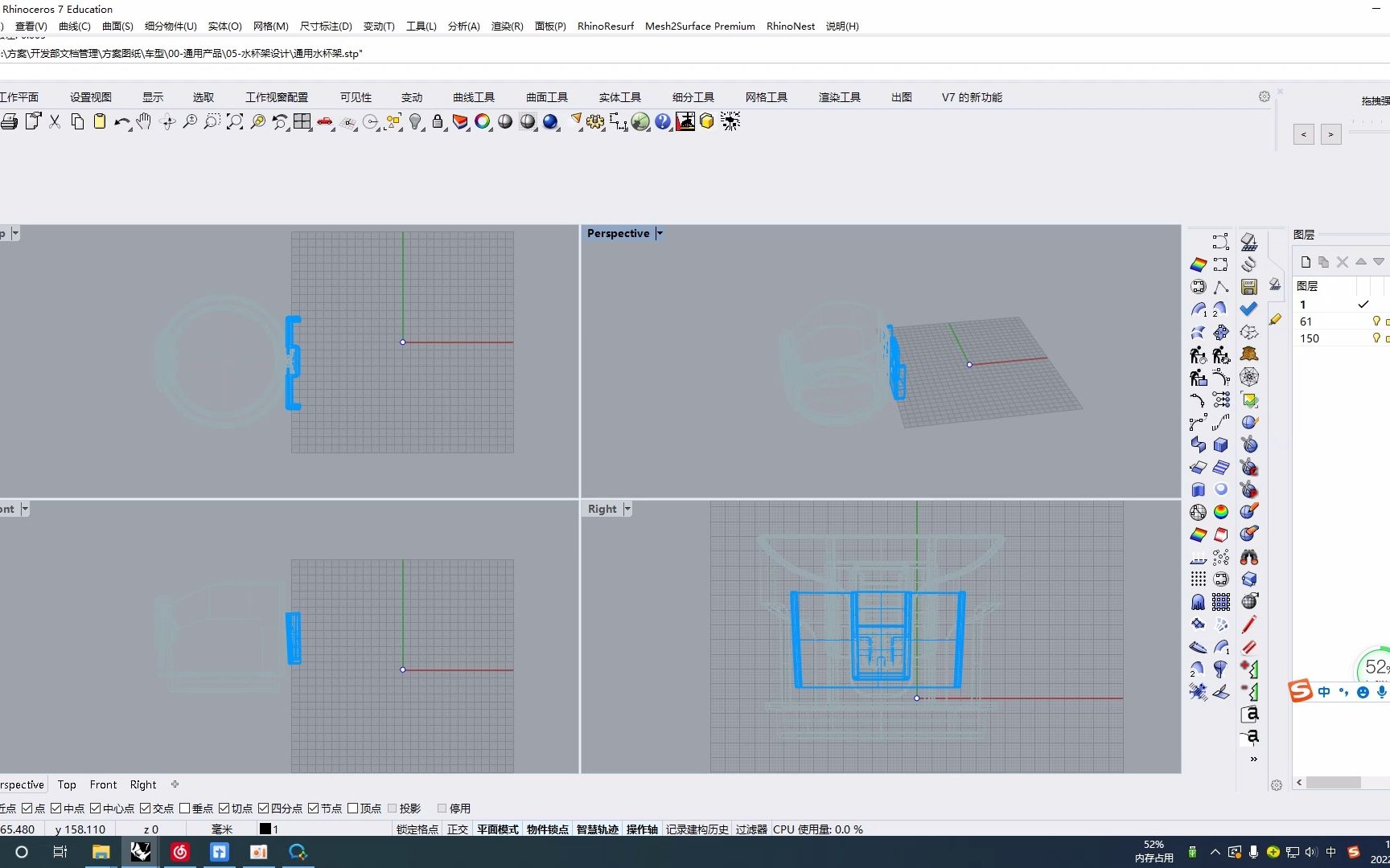 工程软件模型转换器sw ug犀牛 catia aliyasi 各种文件互转哔哩哔哩bilibili