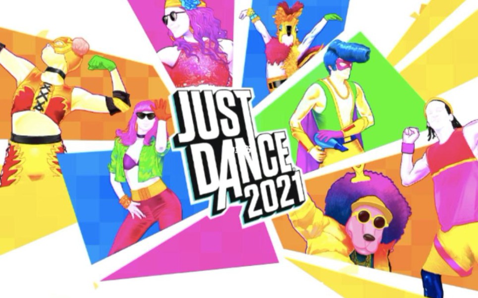 just dance2021_哔哩哔哩bilibili