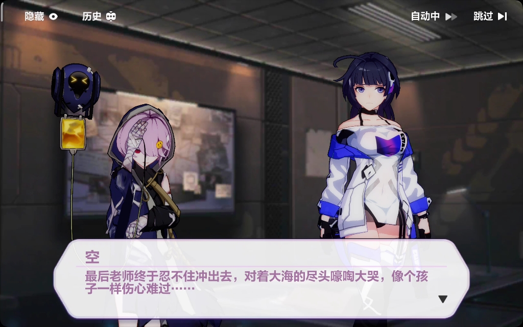 崩坏三渡鸦我的别墅小岛