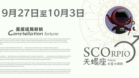 9月27日至10月3日白羊座运势 哔哩哔哩 つロ干杯 Bilibili 9月27日至10月3日白羊座运势 哔哩哔哩 つロ干杯 Bilibili