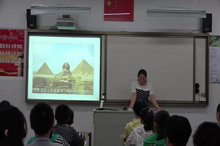 [图]苏教版_八年级_音乐下册第五单元 亚非拉掠影表现与实践演唱咿呀呀欧雷欧-彭老师_优质课教学视频(配课件教案)