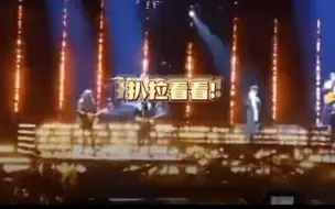 Descargar video: 宝出息了，可以在台上自己调侃关于打底这事，脸不红了(︎ ᐛ )