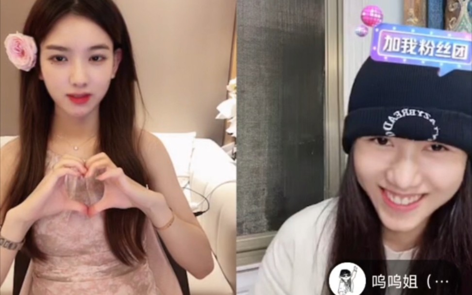 20210530晚is呜呜呜直播iiiis直播