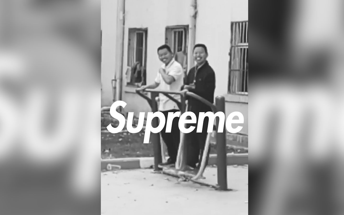 万物皆可Supreme,土到极致就是潮【第三期】哔哩哔哩bilibili