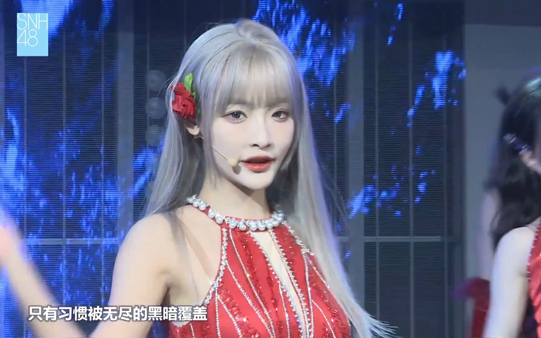 【SNH48李佳恩】20231217 TEAM SII《幻镜》公演 李佳恩 cut哔哩哔哩bilibili