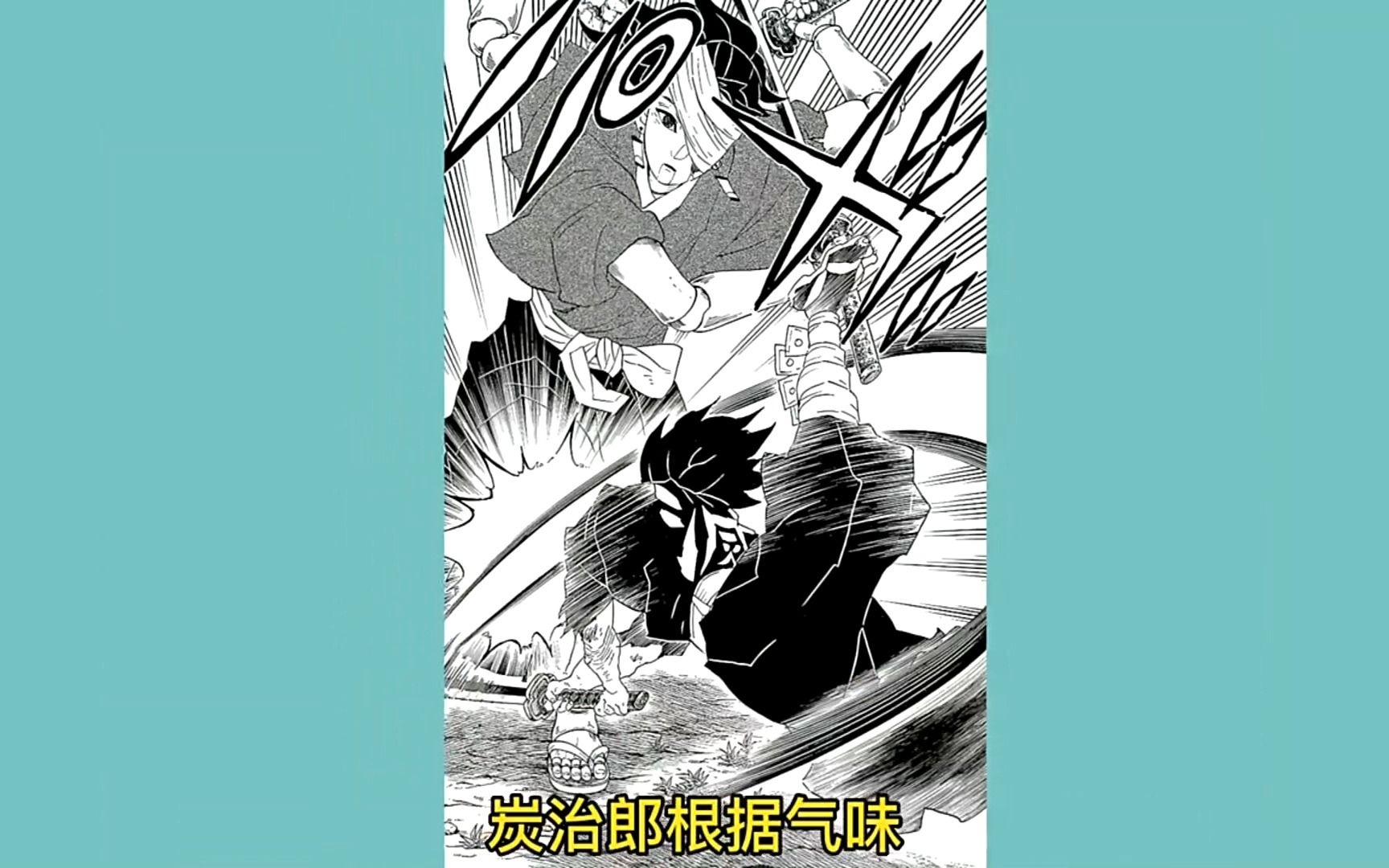 鬼灭之刃,在小铁地狱般的训练下,炭治郎解锁了见闻色霸气