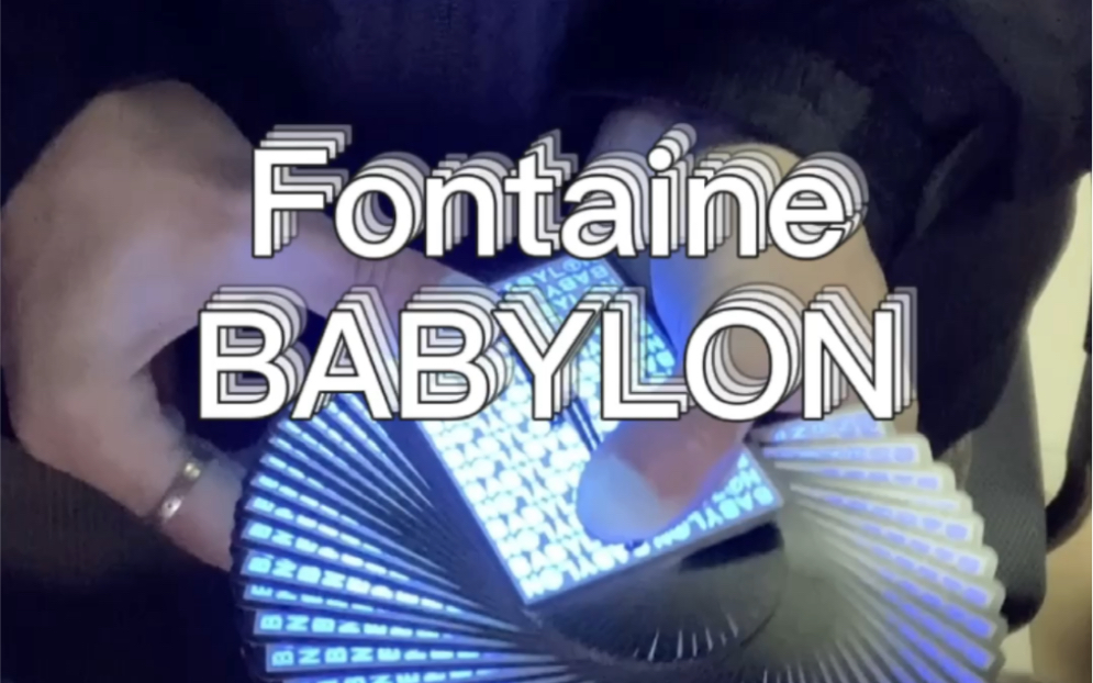 [图][Fontaine BABYLON]方丹巴比伦 新手入坑请多指教^o^