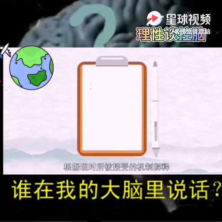 你知道什么是弗雷效应吗?哔哩哔哩bilibili