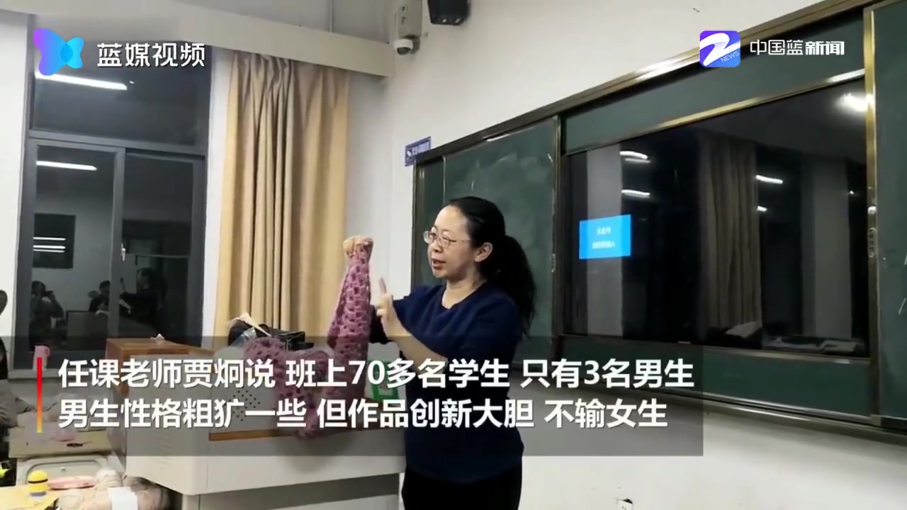 西北师范大学开设毛线制作课 网友:又是别人的学校哔哩哔哩bilibili