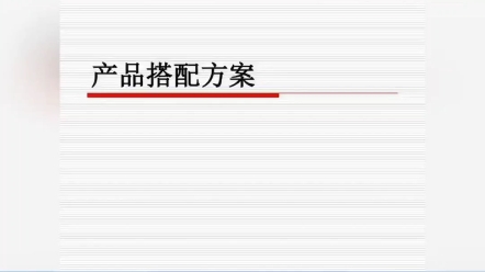 在58同城发布招聘怎么收费?58同城招聘收费标准是怎样的?哔哩哔哩bilibili