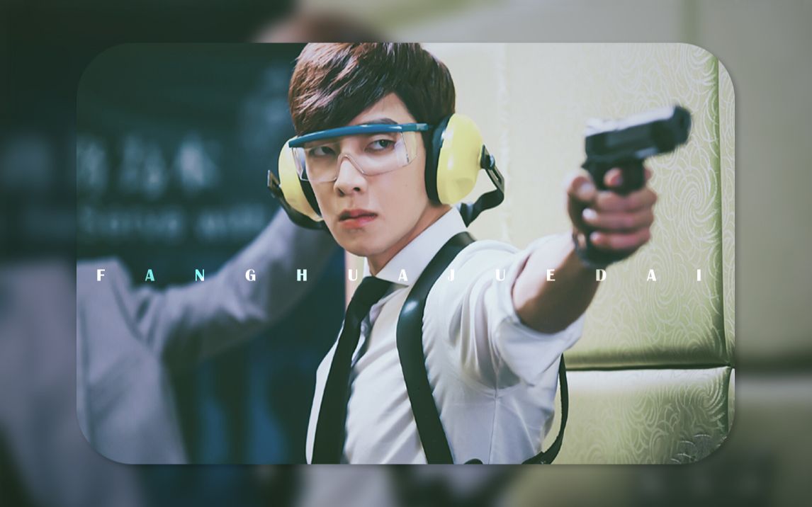 【sci谜案集】【高瀚宇】芳华绝代丨白羽瞳个人向丨_哔哩哔哩 (゜-゜)