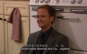 Download Video: 【寻妈记】小哭包barney：the world needs lily and Marshall together ！！！