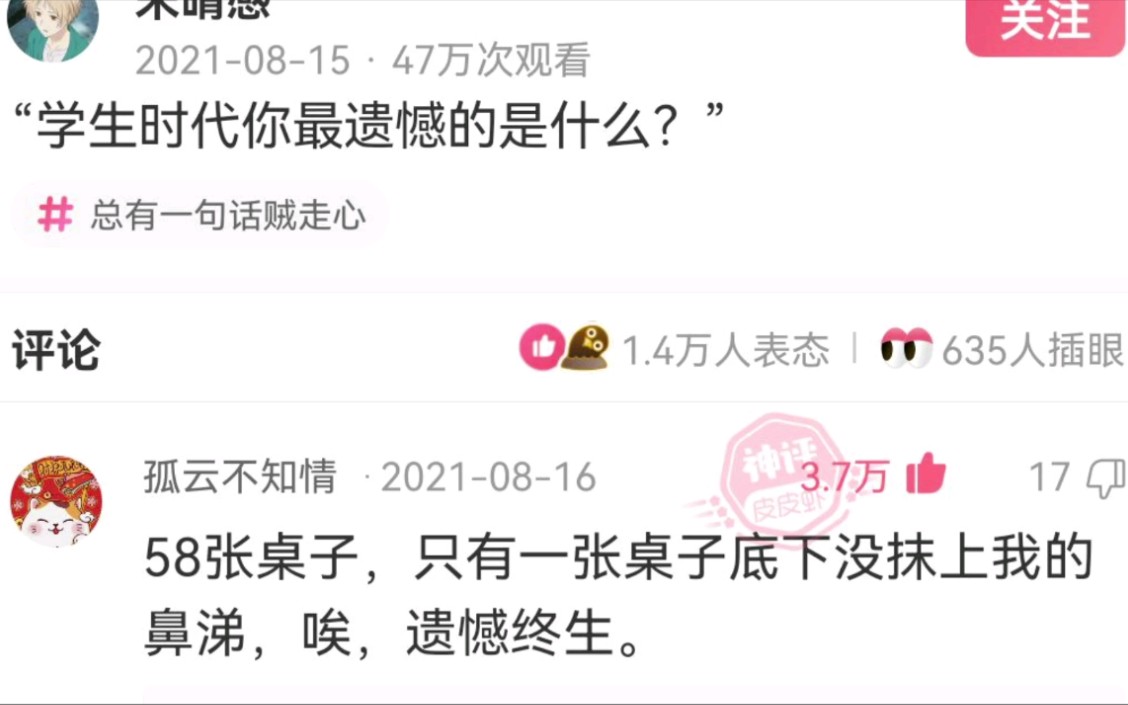 网络上的沙雕图片30哔哩哔哩bilibili