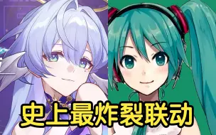 Download Video: 《初音未来在孤独摇摆》