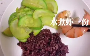 Download Video: 孕期控糖一周饮食 合集