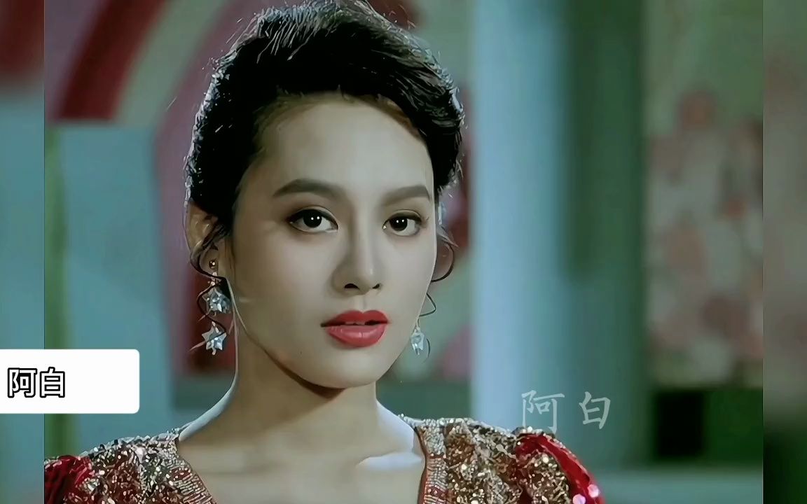 女星 #女演员 #影后 #盛世美颜 #大陆美女 #盛世容颜 #陈红 #美 