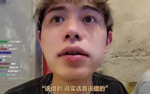 Download Video: 【童锦程】呆妹凌晨四点找祖师爷借钱，下秒祖师爷直接拉黑，太搞笑了