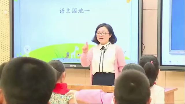 [图]部编版小学语文一年级上册——日积月累+和大人一起读