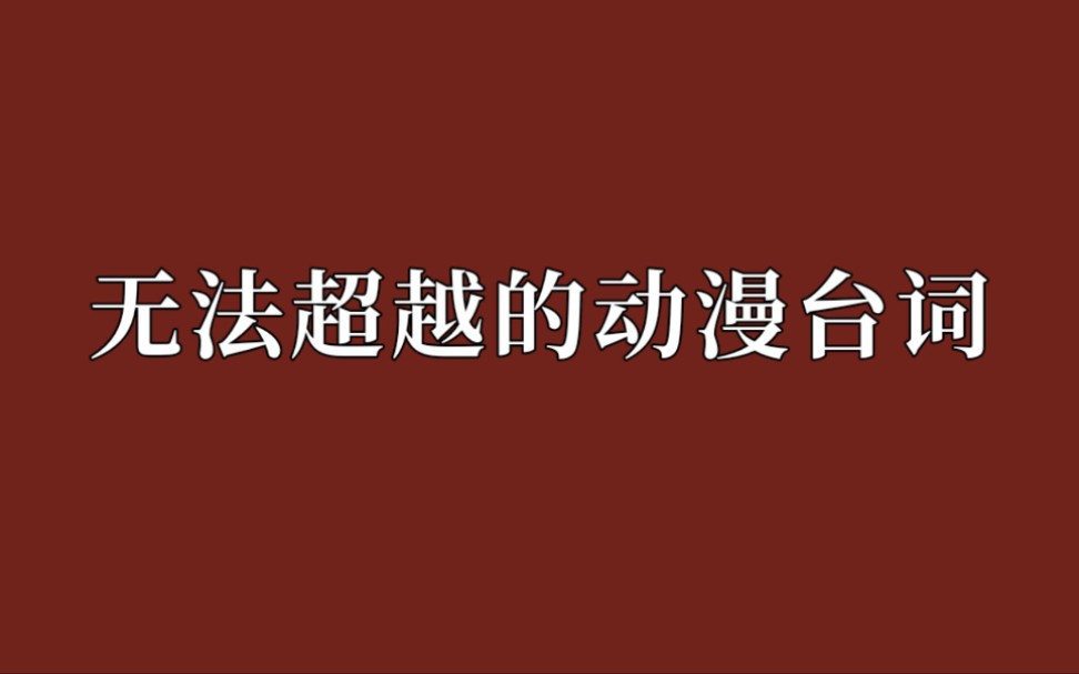 [图]“我们的生活本身就是一个连续不断的奇迹。”