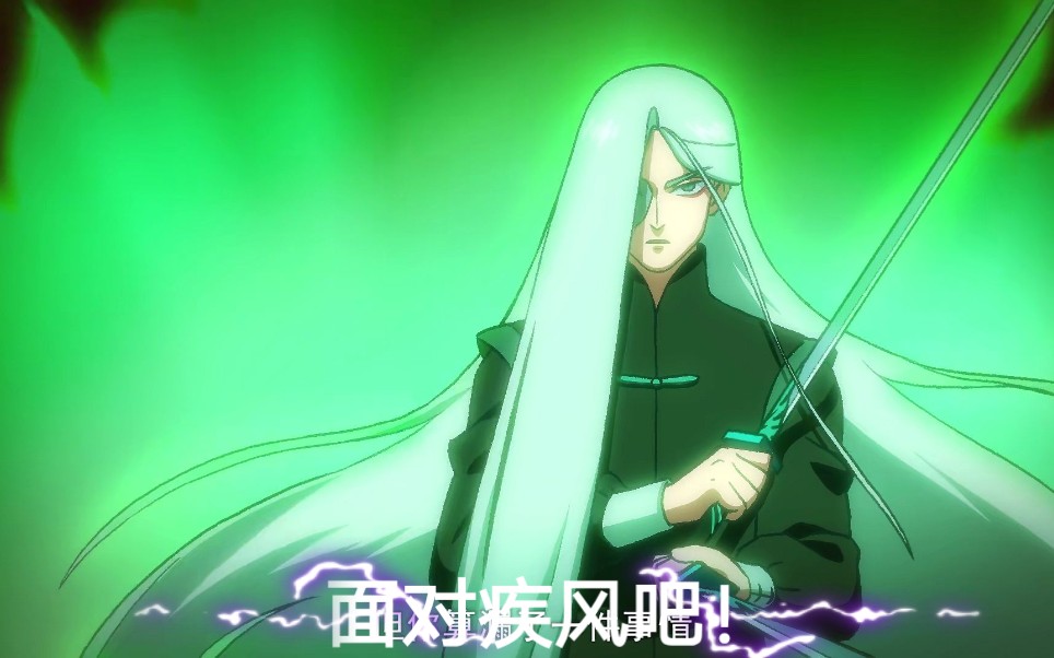 面对疾风吧!哈撒给!