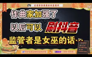 Download Video: 积人带你一起脱敏