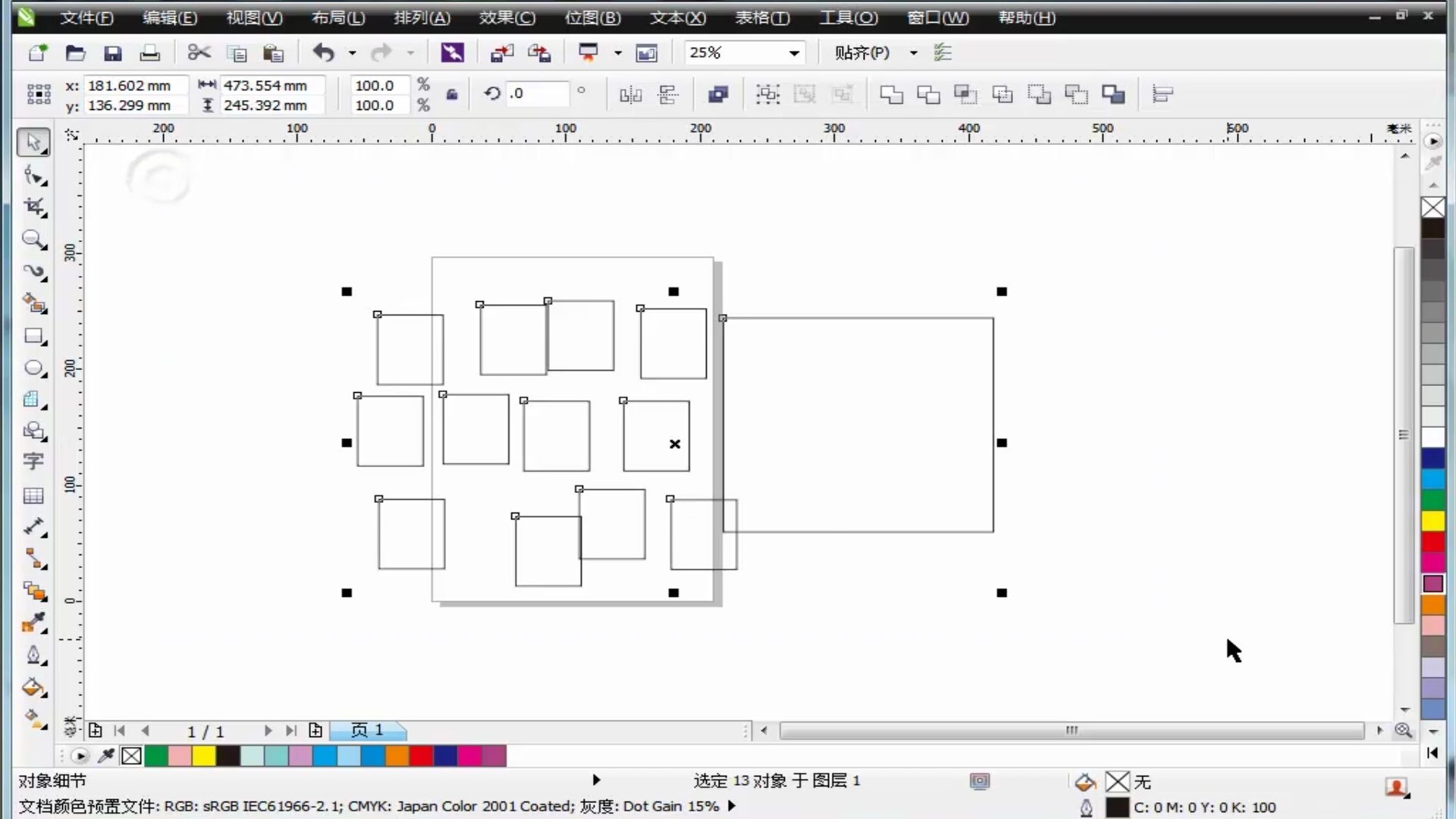 【CDR教程】cdrx6表格工具技巧(中)哔哩哔哩bilibili