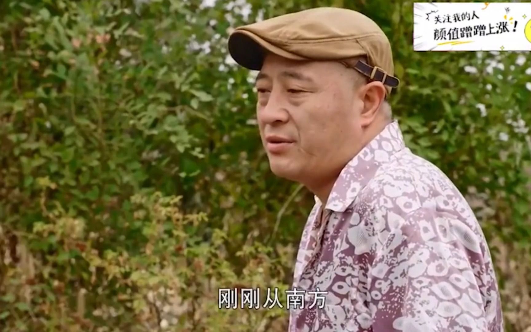 赵四从南方带回来的臭毛病:管媳妇叫服务员,吃早餐还需要用刀叉