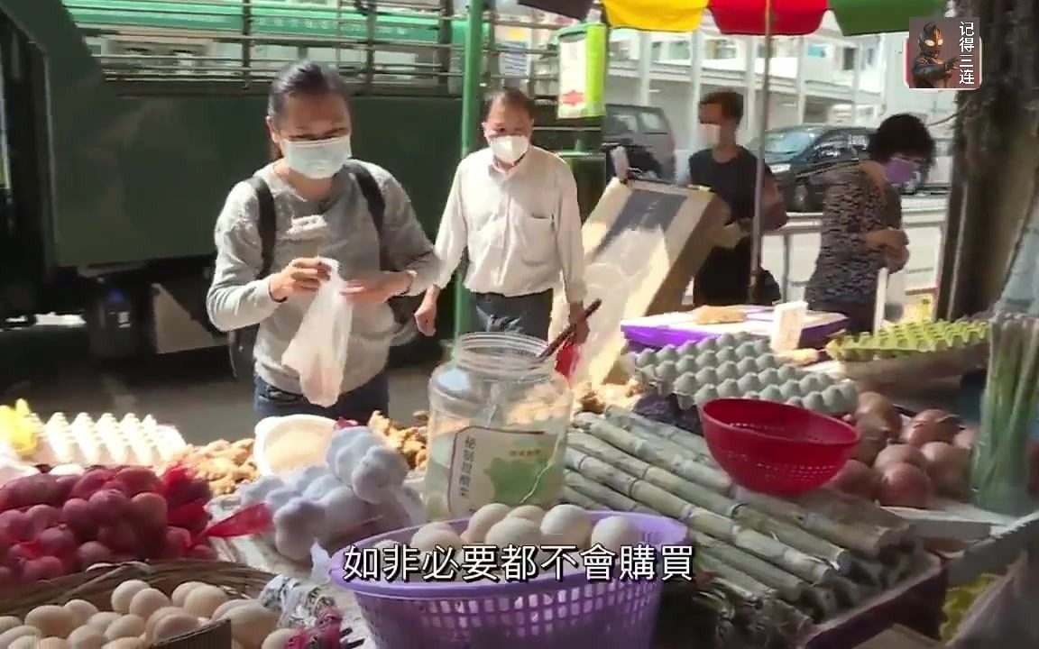 [图]鏗鏘集：疫下惜食