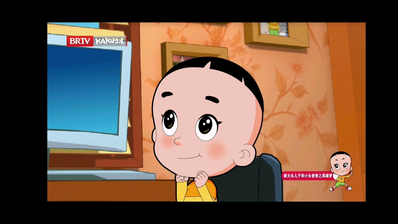 新大头儿子和小头爸爸 之 英雄梦片段2