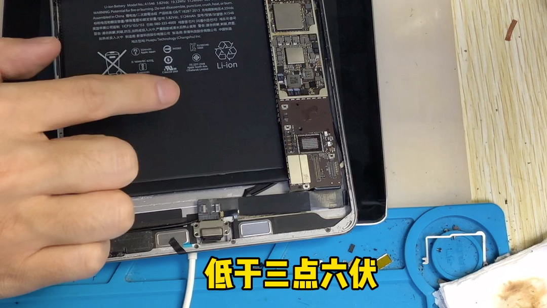 Ipad不开机几种情况分析不要自己轻易动手哔哩哔哩bilibili