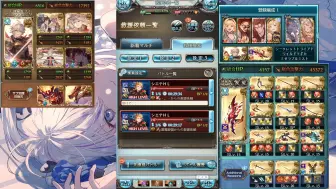 Download Video: GBF 碧蓝幻想 老七 シエテ 火大帽子 2剑1斧中配盘FA 4T一分左右稳定到线