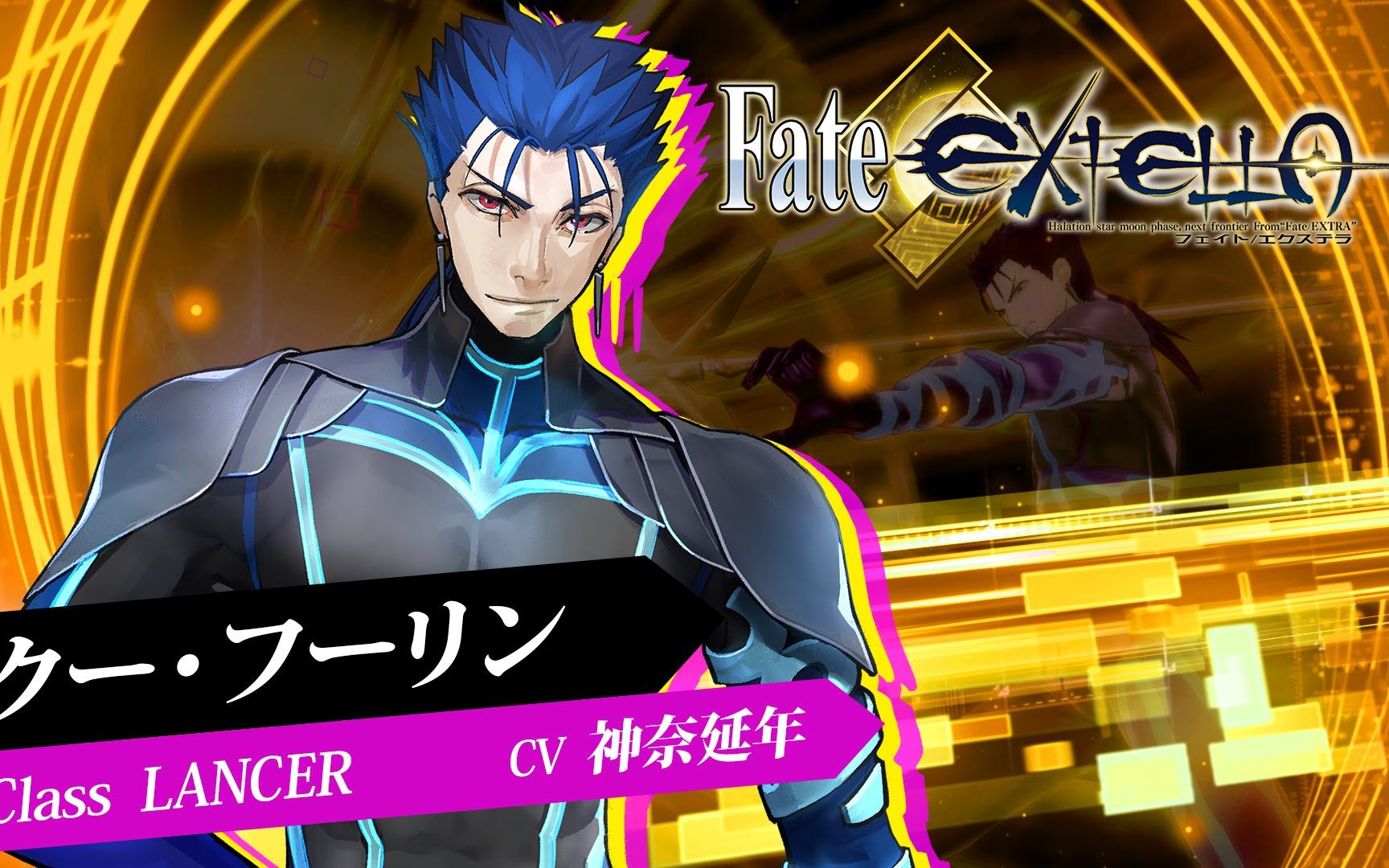 【fate/extella】日文版 lancer库丘林支线剧情 第三章_哔哩哔哩_bili