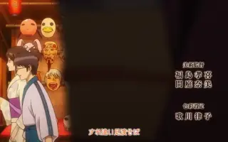 银魂新op 搜索结果 哔哩哔哩 Bilibili