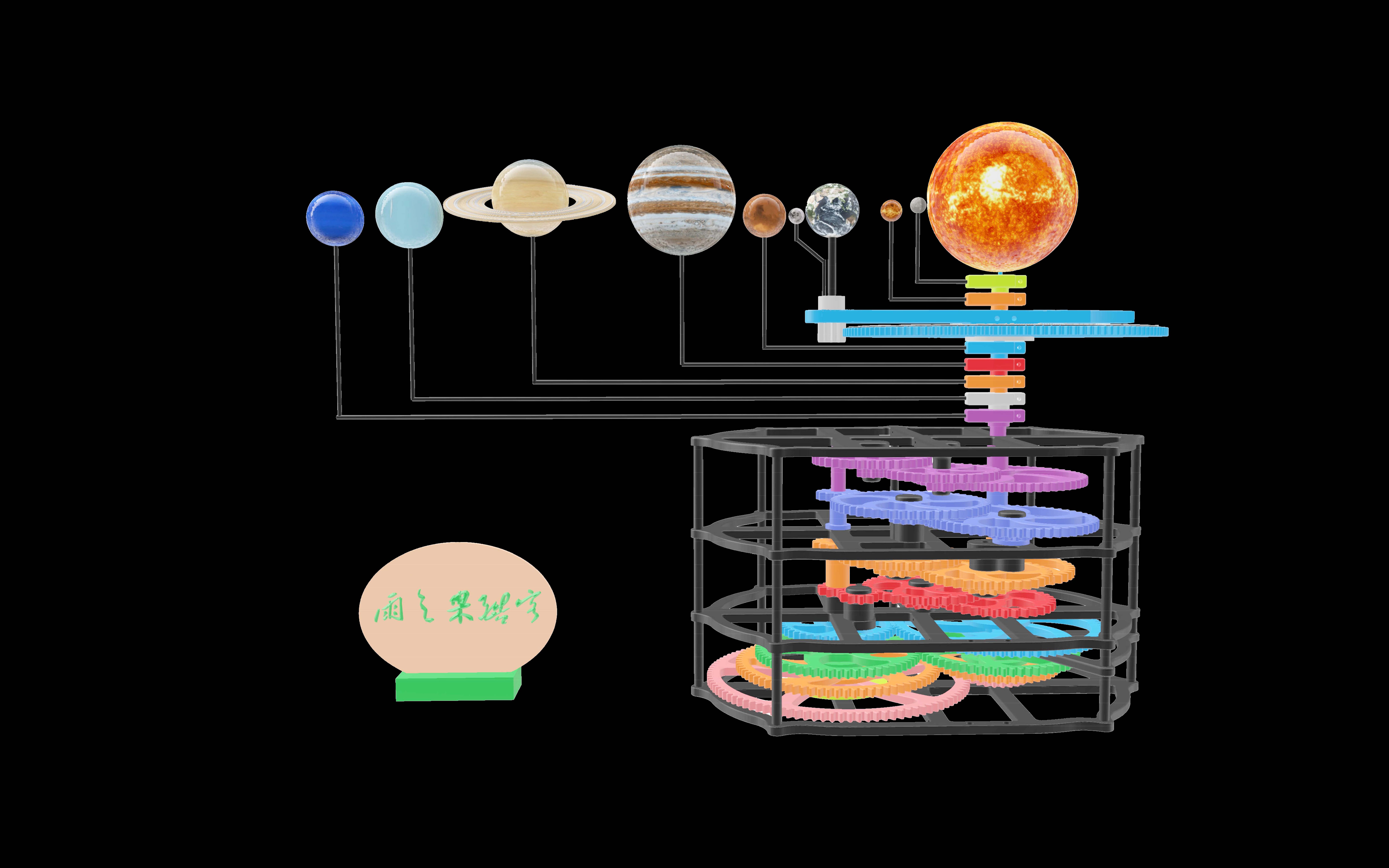 太阳系模型制作方法图片
