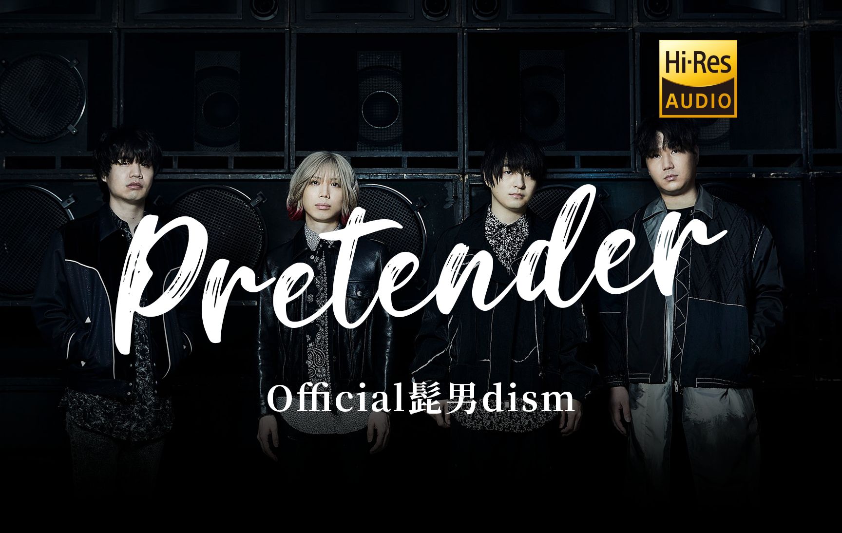 《Pretender》:一首人陷入情感纠葛的动人之作【中日双语歌词】哔哩哔哩bilibili