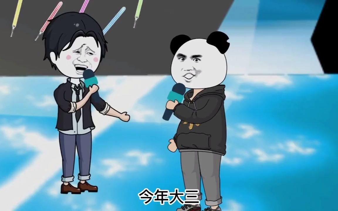 一口气看完爆笑沙雕动画:男主因救人,体力消耗过大,失足穿越