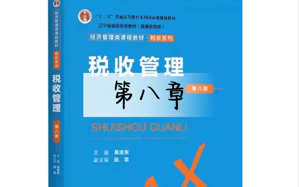 吴旭东⫧莦”𖧮᧐†⻧쬥…맫 知识点总结哔哩哔哩bilibili