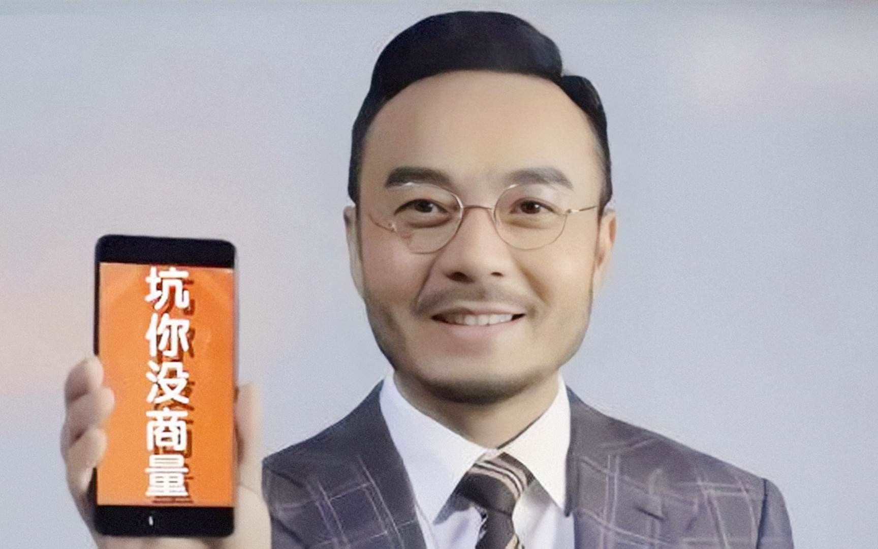 娱事我知道:汪涵代言翻车,遭全民声讨  #歪歌社团
