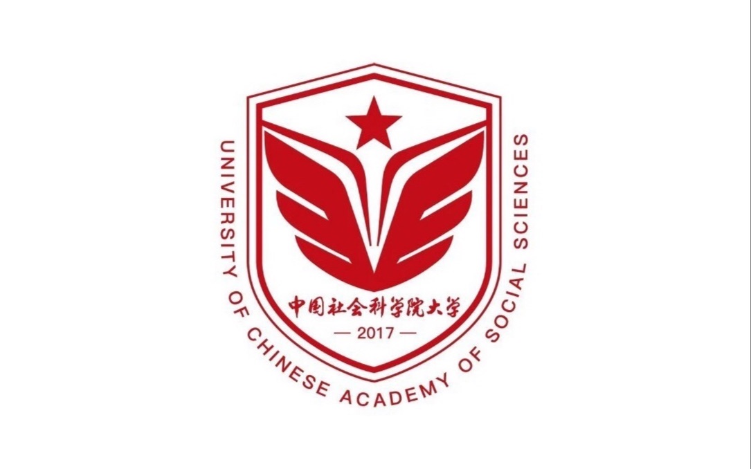 中国社会科学院大学校歌《人文之光》