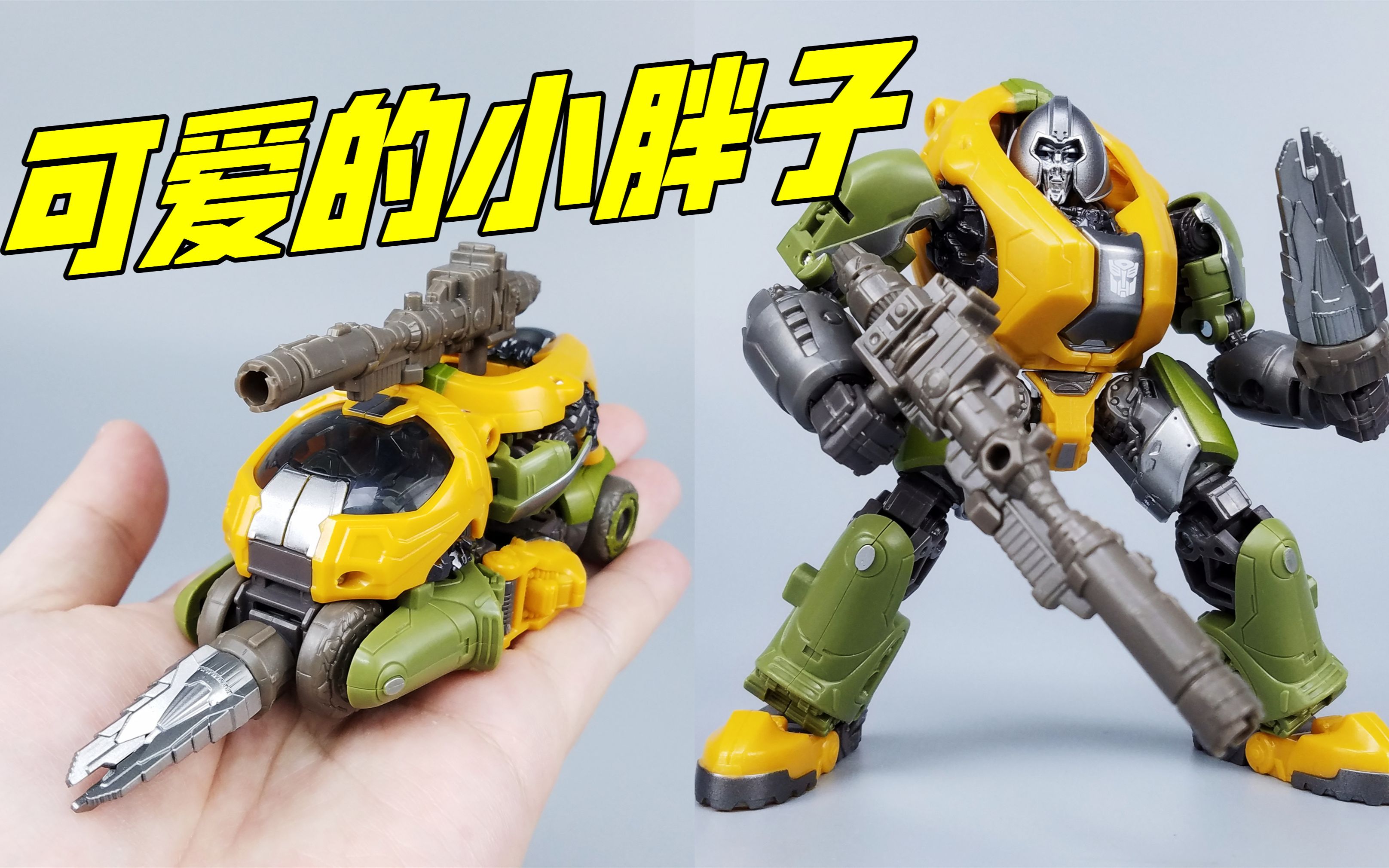 这小胖子还挺可爱!ss-80 d级外传大汉开箱-刘哥模玩