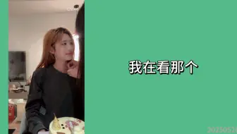 【金甜】亲手做的蛋糕、送礼物、抱抱|20250526小金生日直播