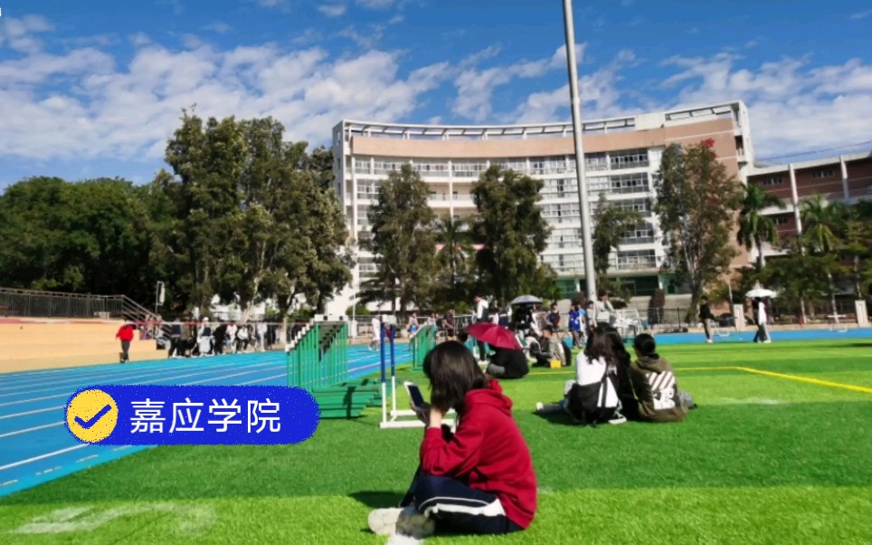 嘉应学院校园风景哔哩哔哩bilibili