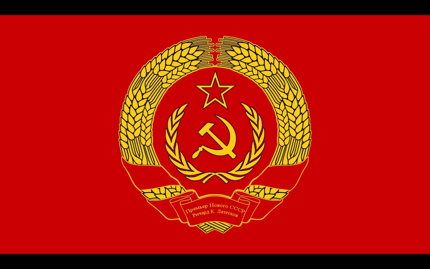 苏联陆军军旗图片