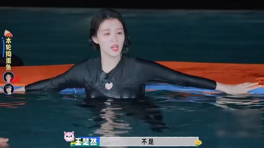 狼人杀界迎来女大将军！王楚然玩卧底直接明着杀，笑到停不下来