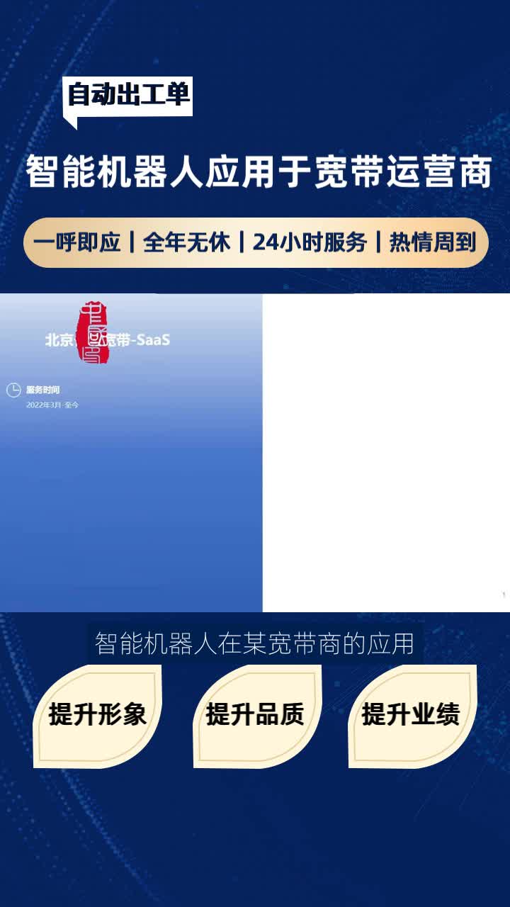 河池电话机器人价格(广西河池金城江车管所电话)