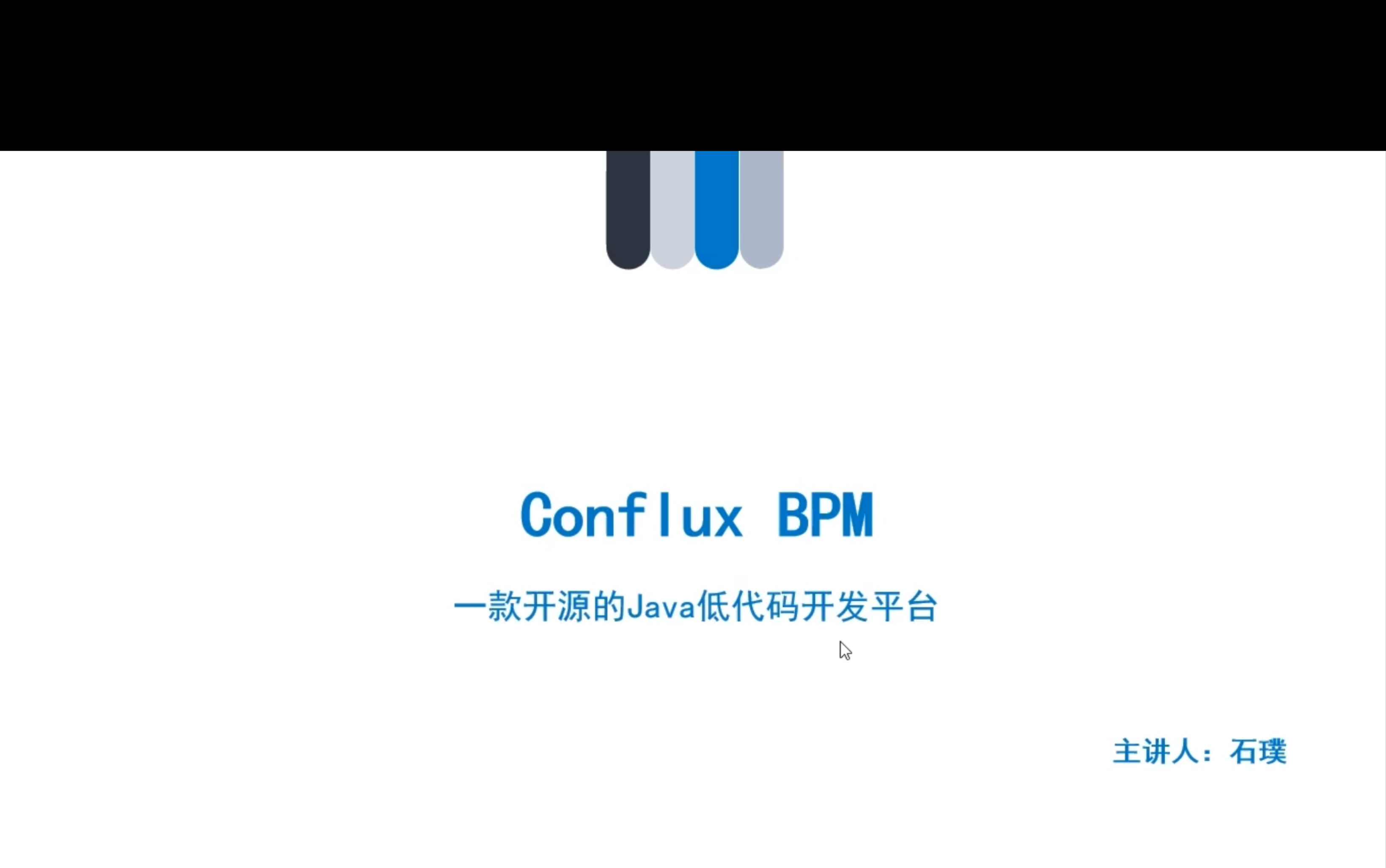 Conflux BPM快速开发教程6列表层级关系设计演示(树表)哔哩哔哩bilibili